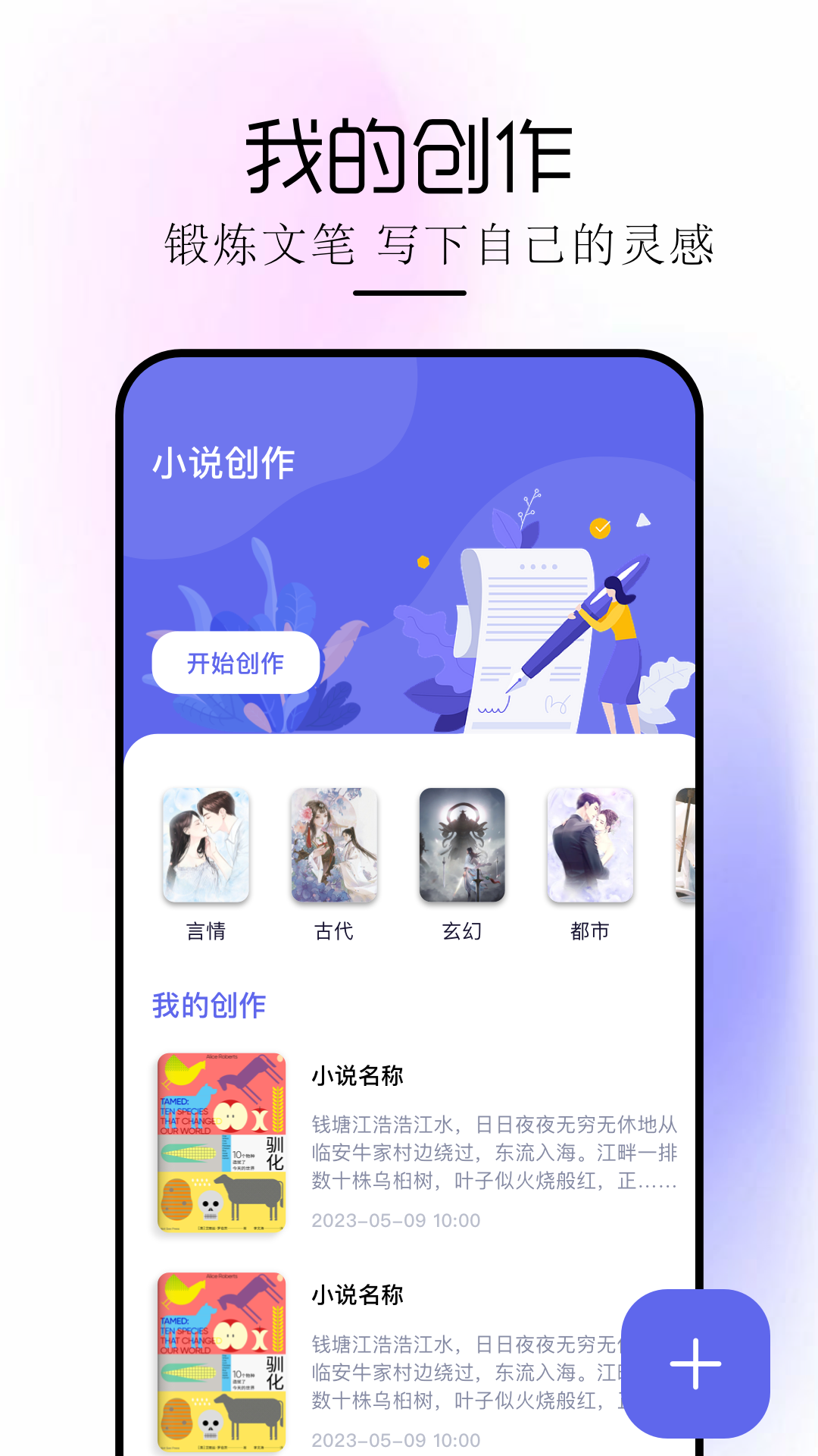 磁力狐 1.2 最新版 1
