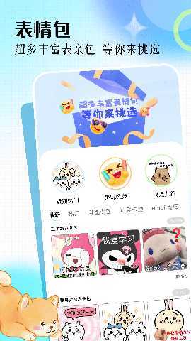 微密 1.2 最新版 1