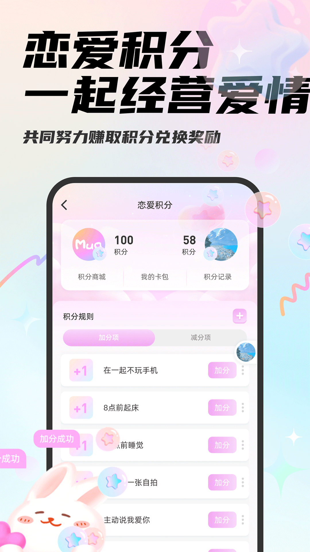 Mua 4.6.4 最新版 2