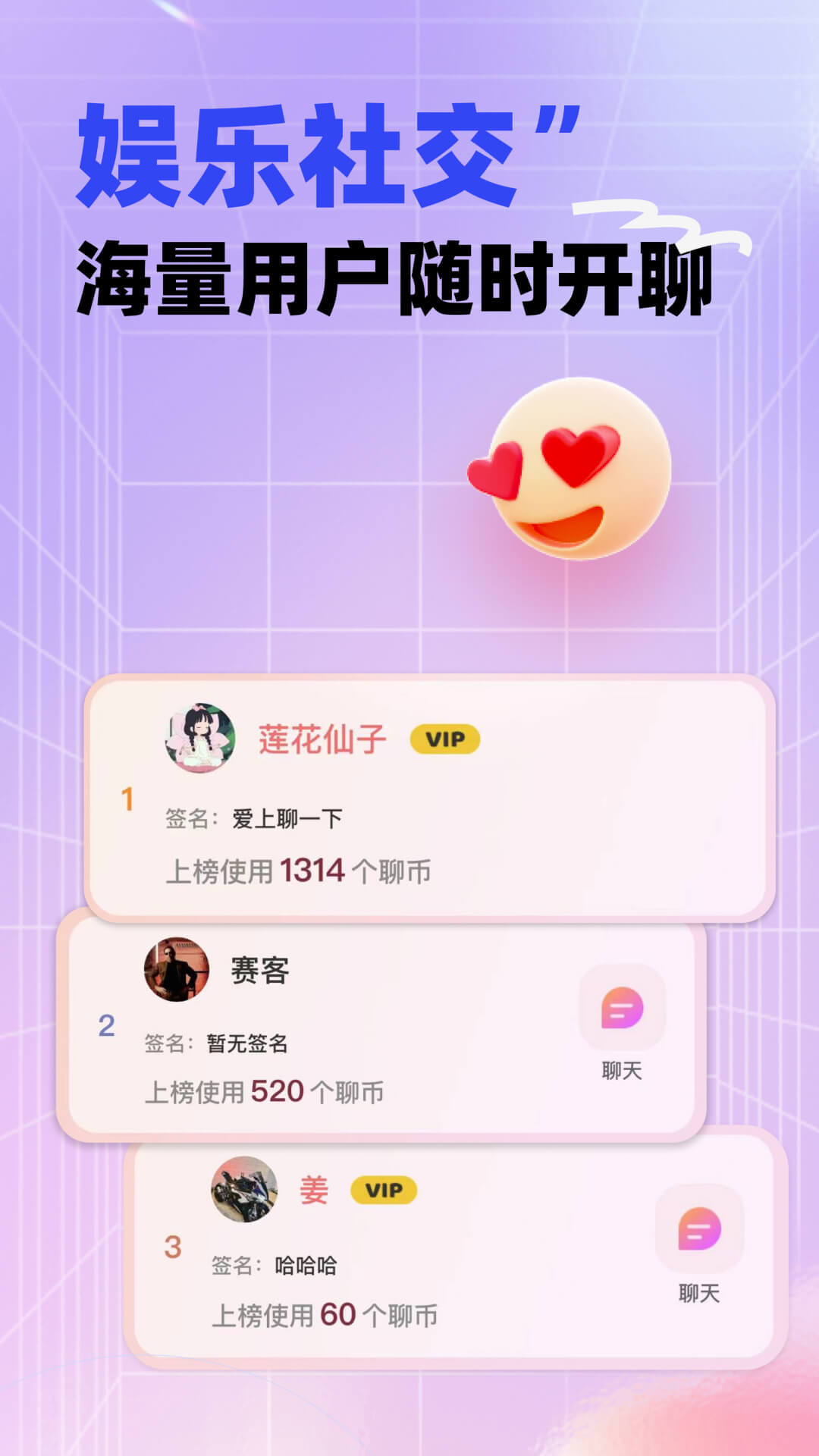 聊一下 1.1.4 最新版 1