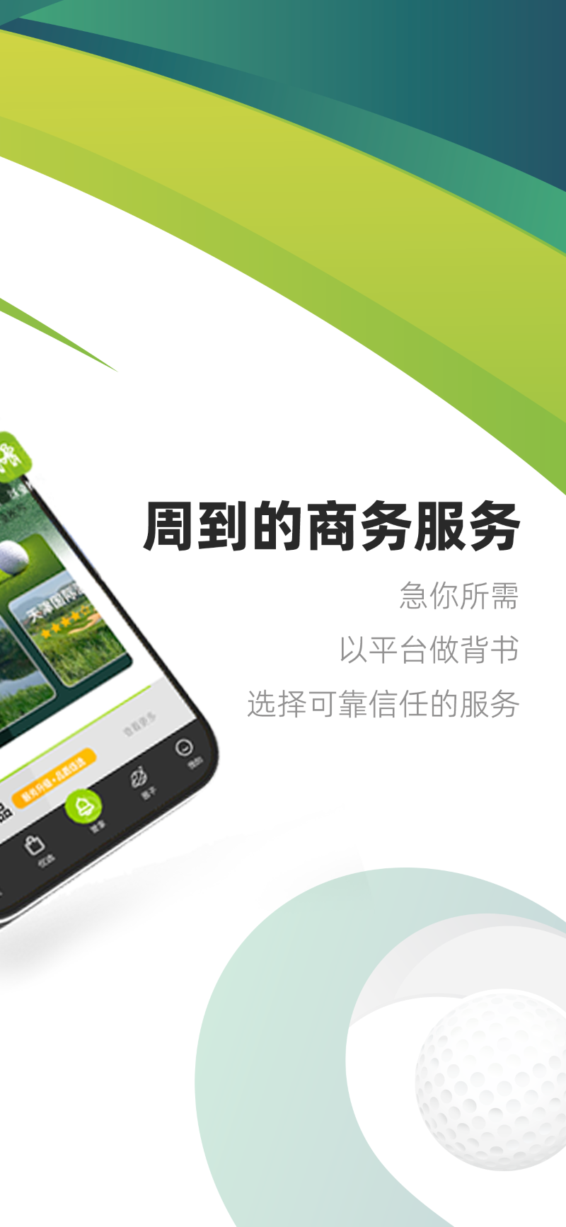 亿方之家 3.3.2 最新版 1