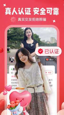 情语 1.1.1 最新版 2