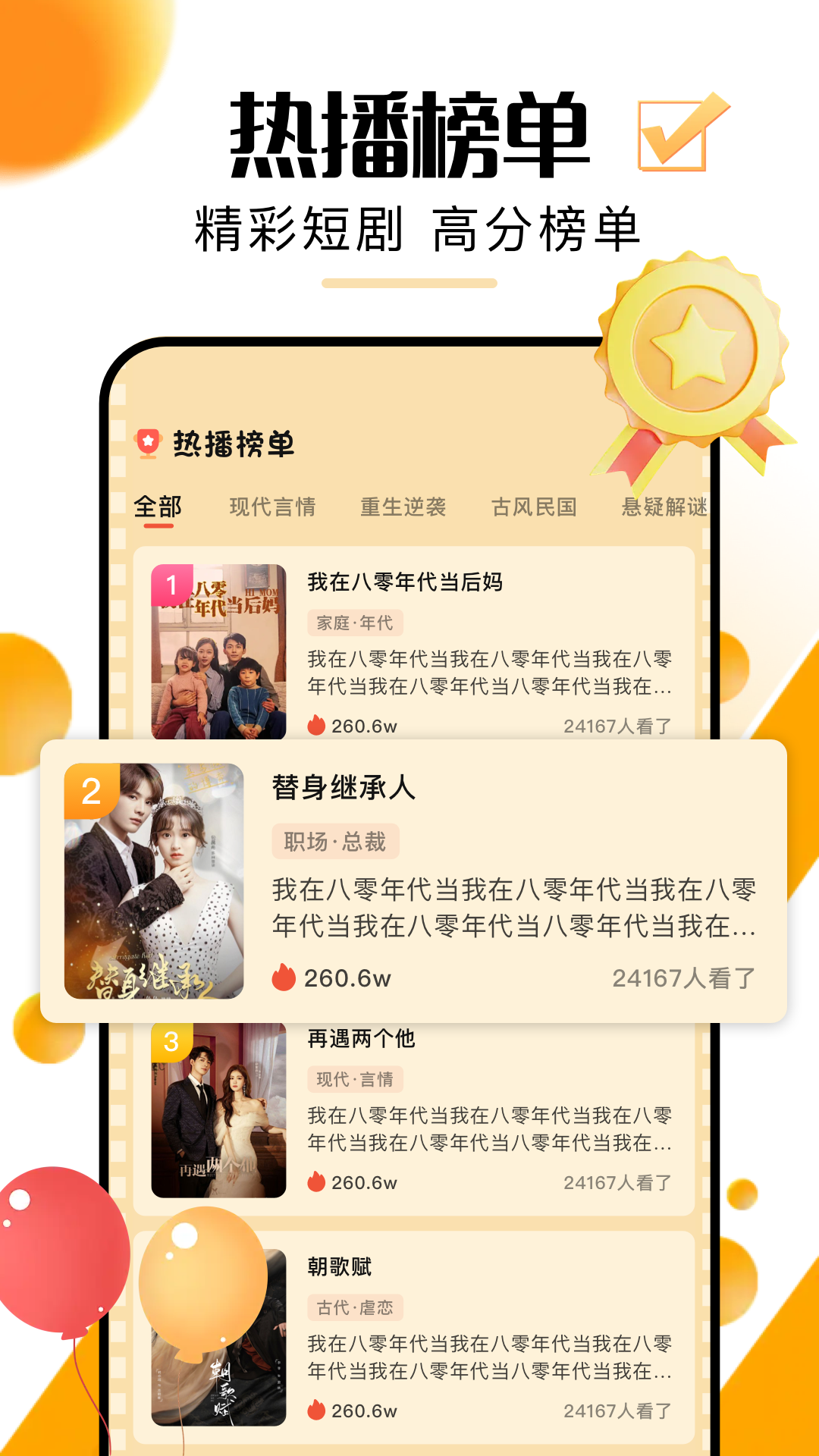 超好看剧场 1.3 最新版 1
