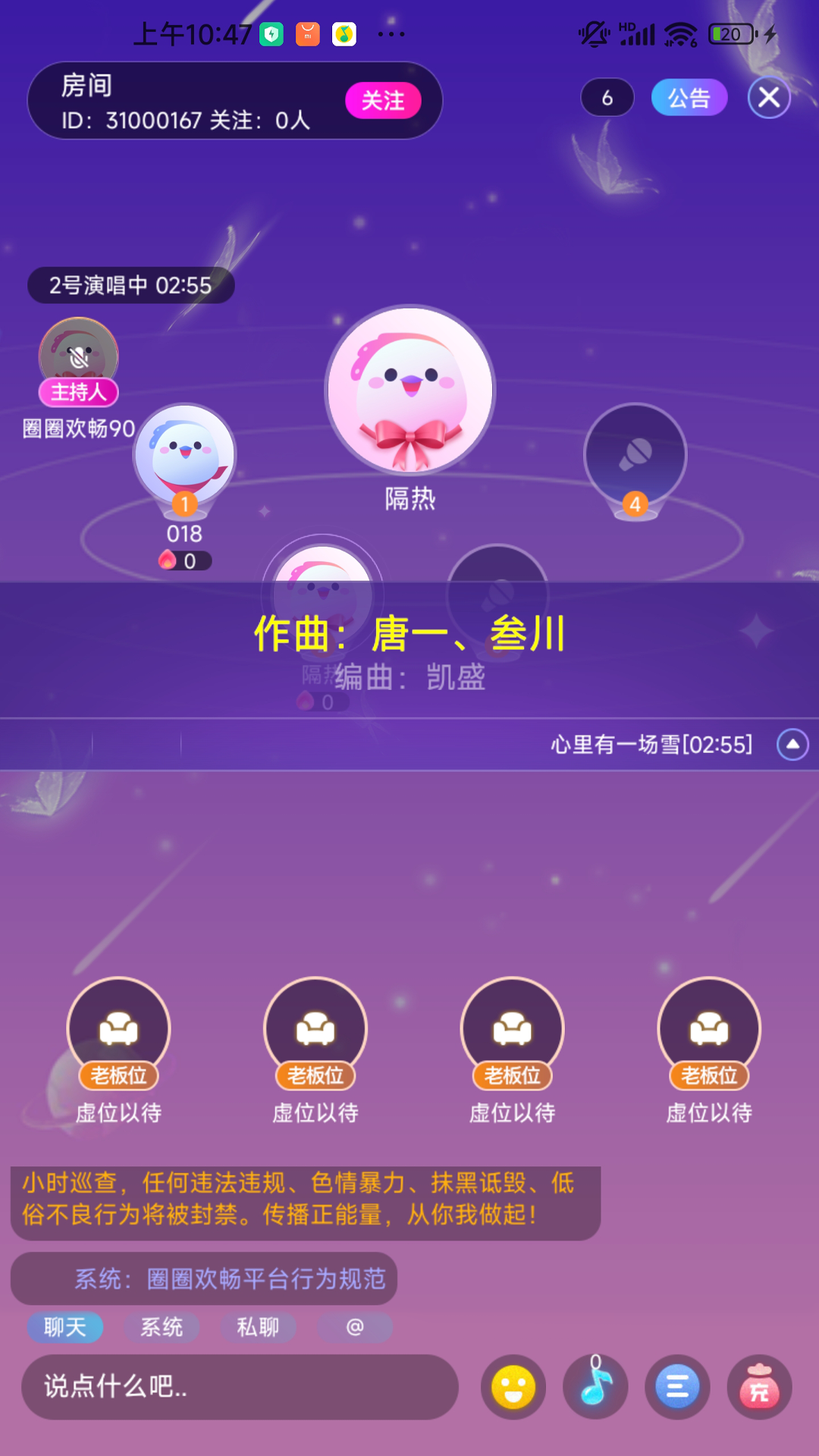 乐圈 1.0.4 最新版 2