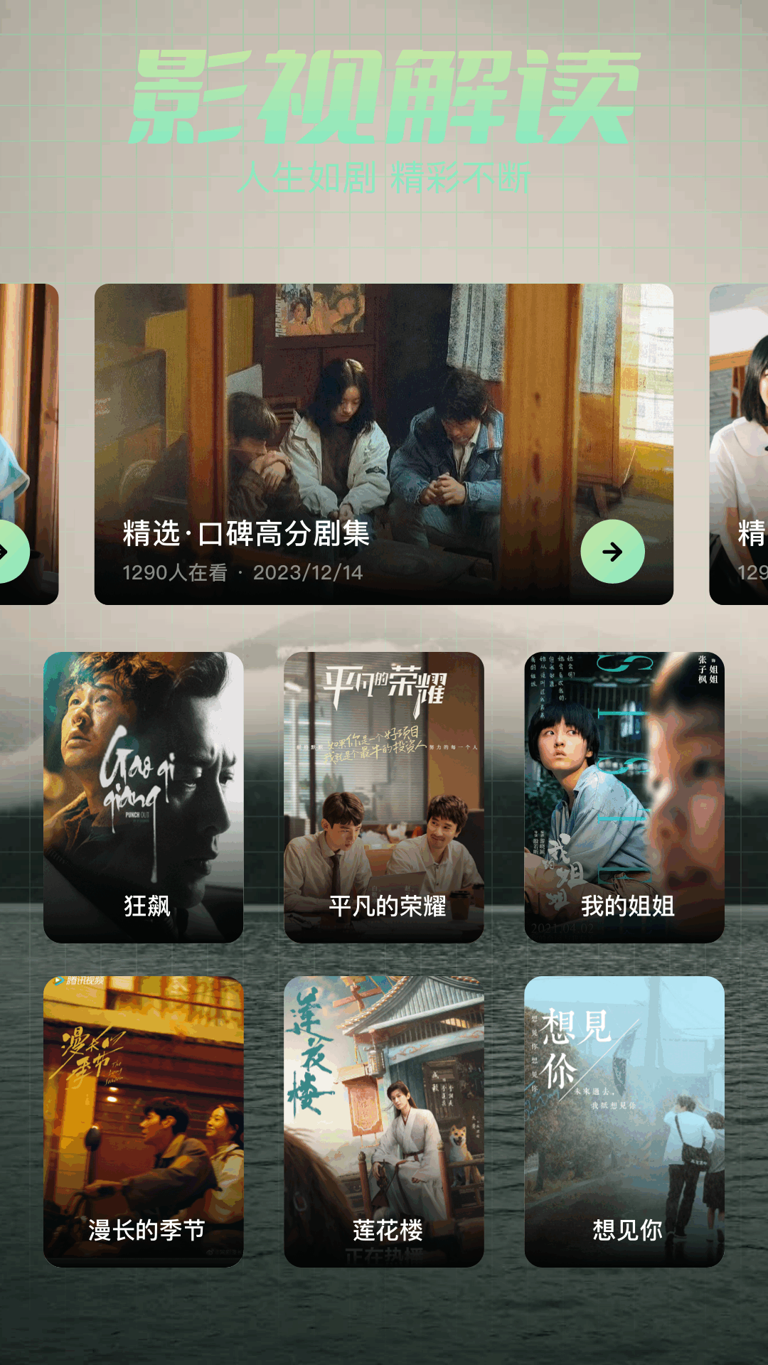 磁力BT快播 1.4 最新版 3
