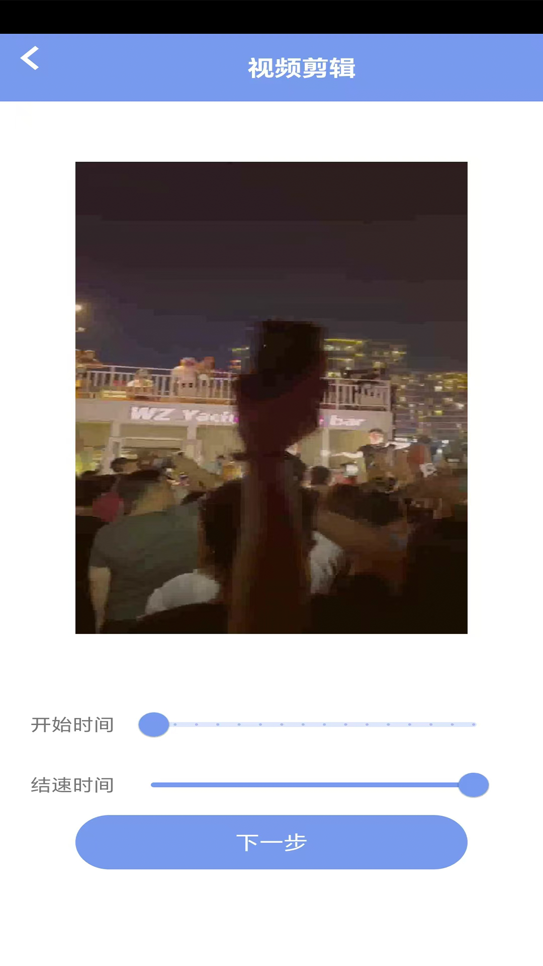 99视频播放器 1 最新版 2