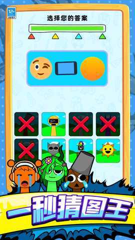 脑洞专家3D 1.241129.160 最新版 1