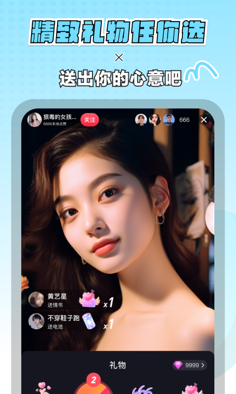迷你派对 5.0.14.0 最新版 2