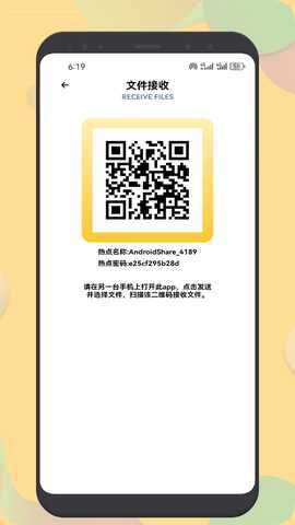 crosshair pro 1.4 最新版 3