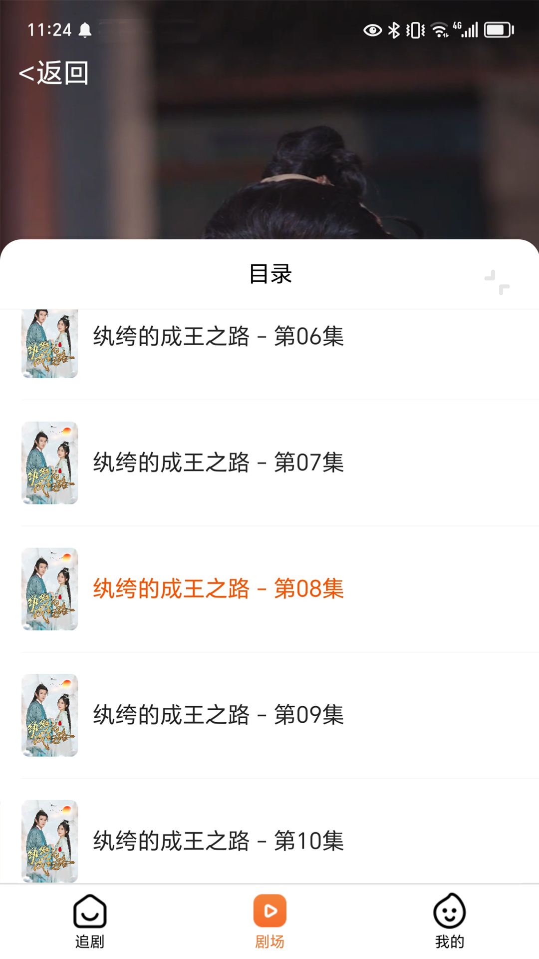 光影鹭岛剧场 1.7.0 最新版 1