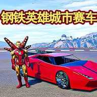 飞车极速巅峰赛