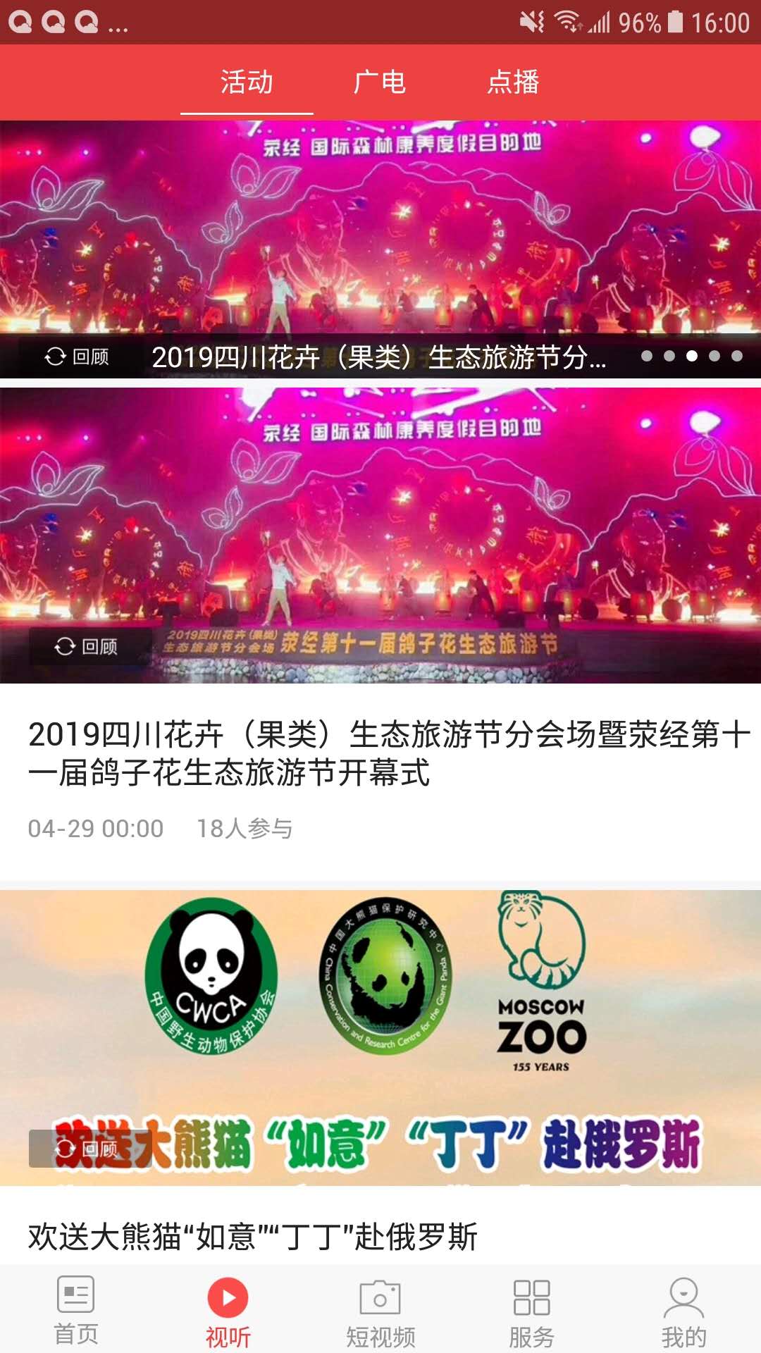 云小雅 3.1.0 最新版 1