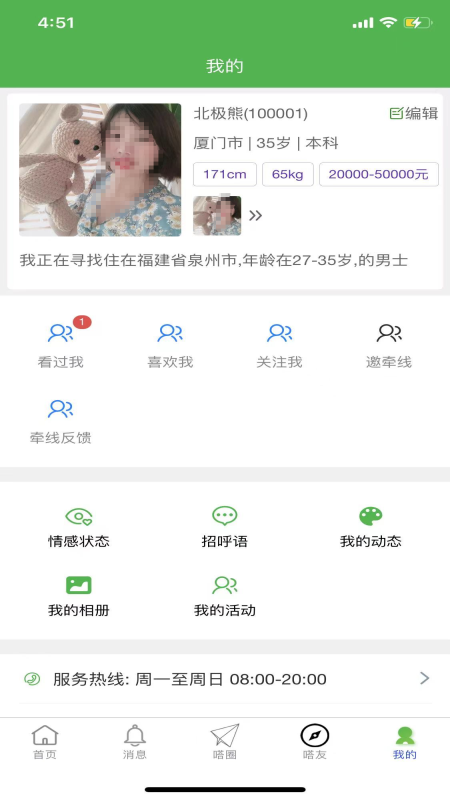 近嗒 1.30 最新版 2