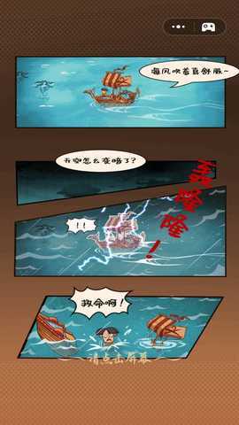 荒岛求生之路 1.4 最新版 2