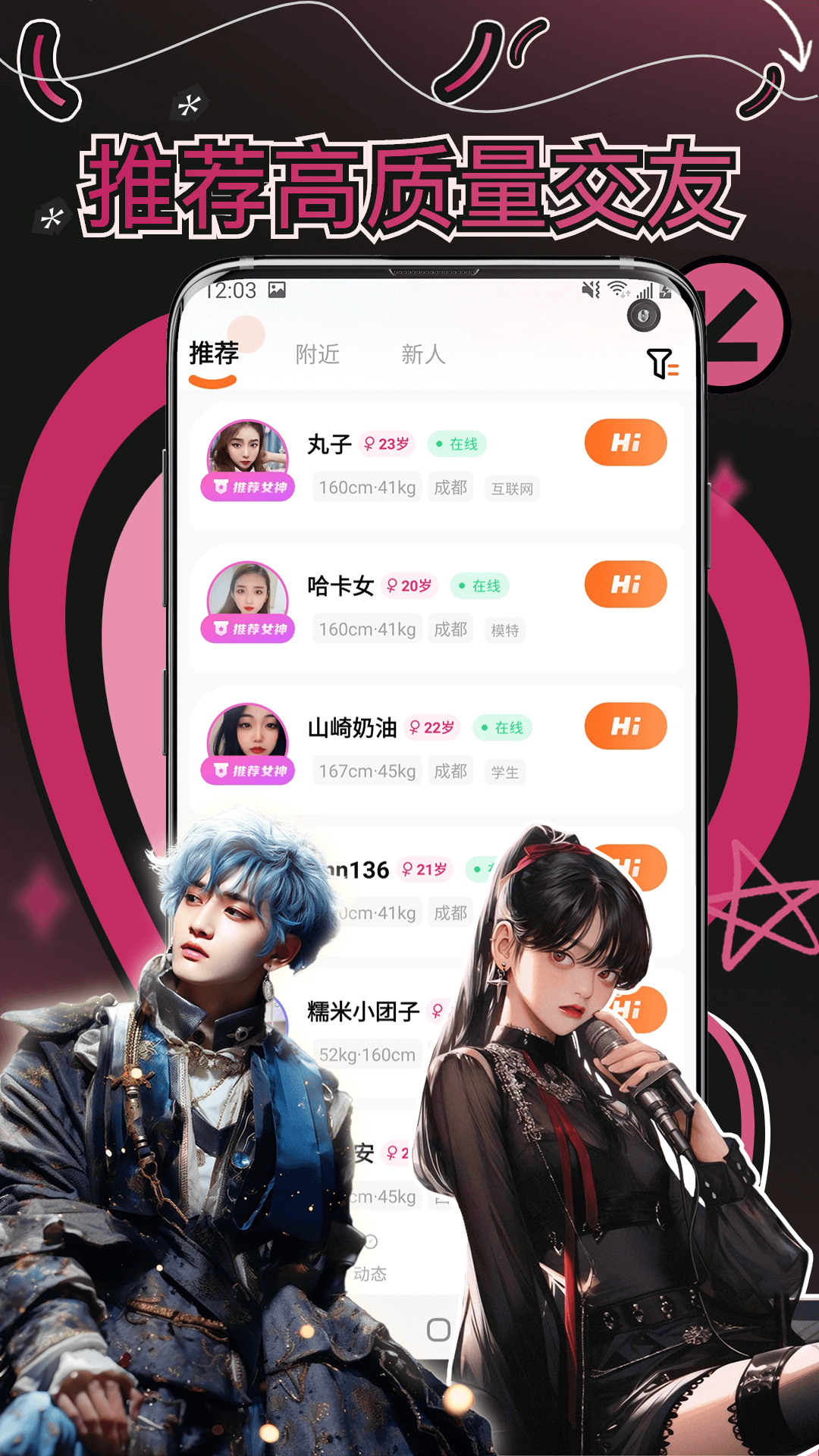 妙赴 1.2.0 最新版 2