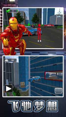 飞车极速巅峰赛 1.1 最新版 1