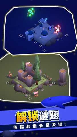 亦大亦小 1.1.0 最新版 3