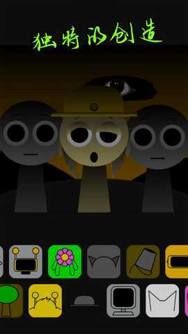 动感空间 1 最新版 4