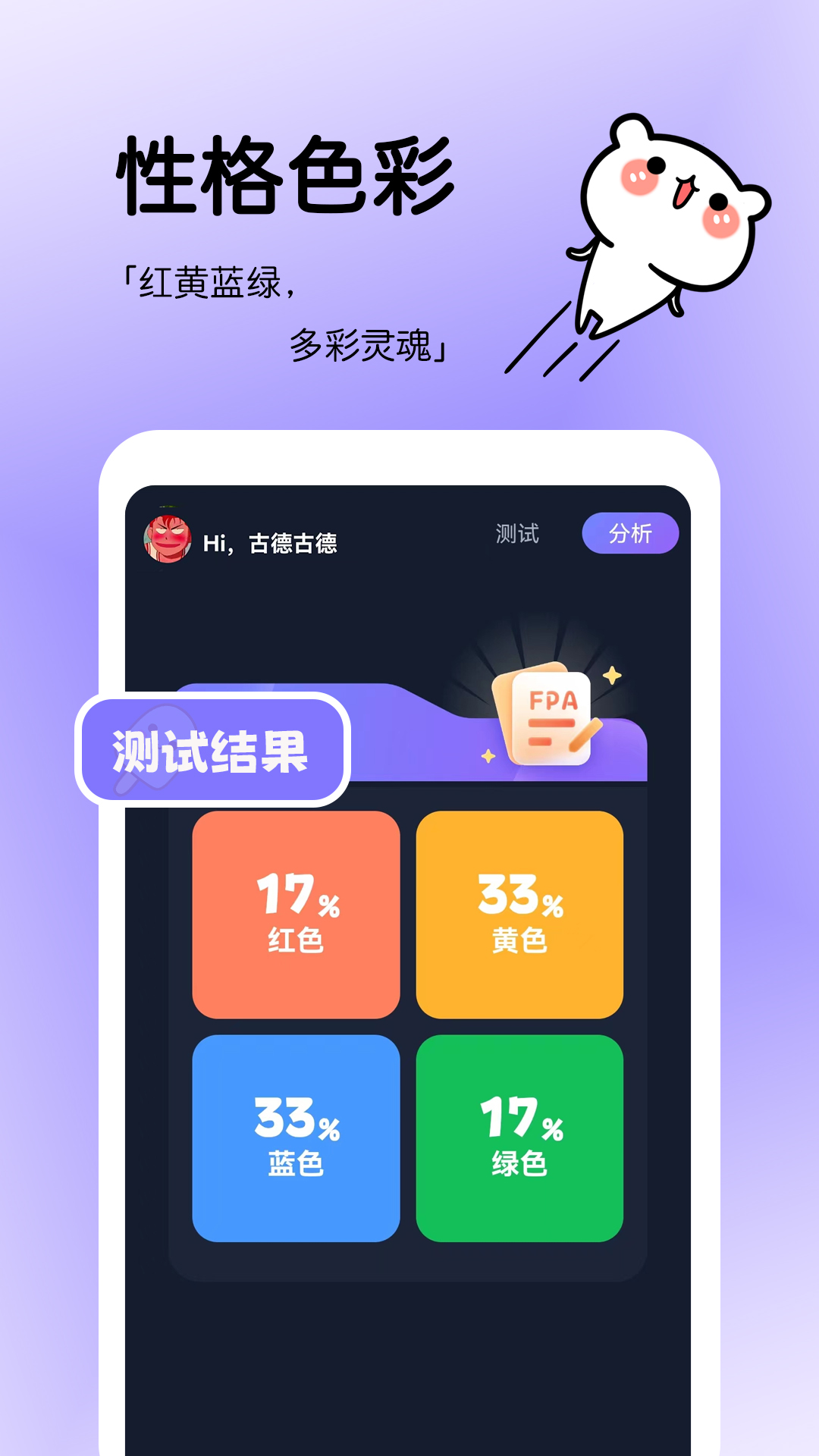 知有 1.0.20 最新版 3