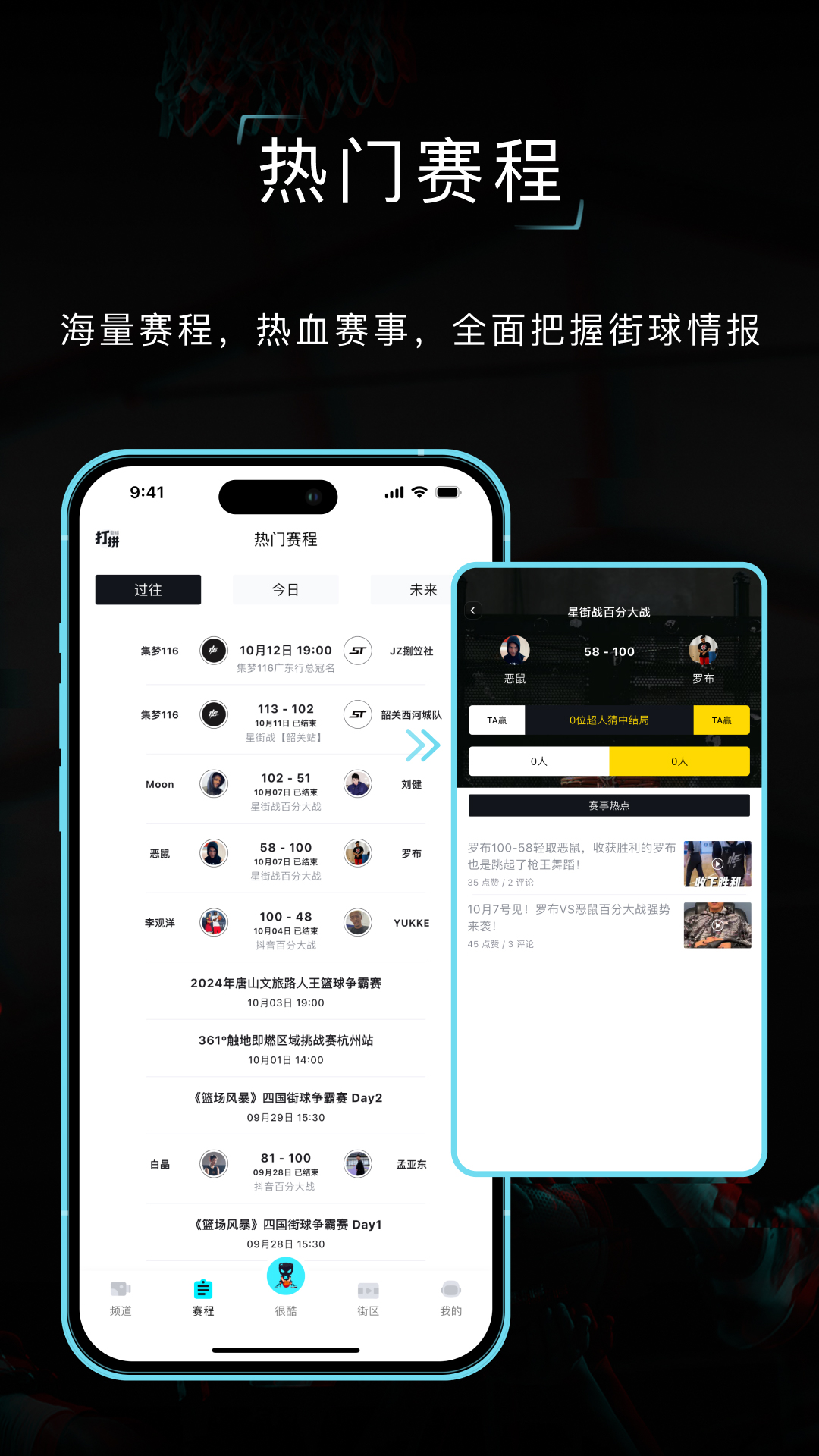 打拼 1.1.1 最新版 1