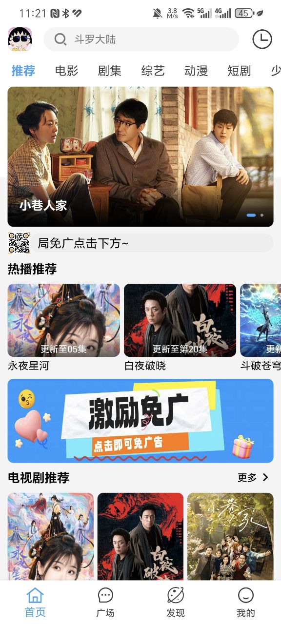 小丸仔 4.1.7 最新版 2