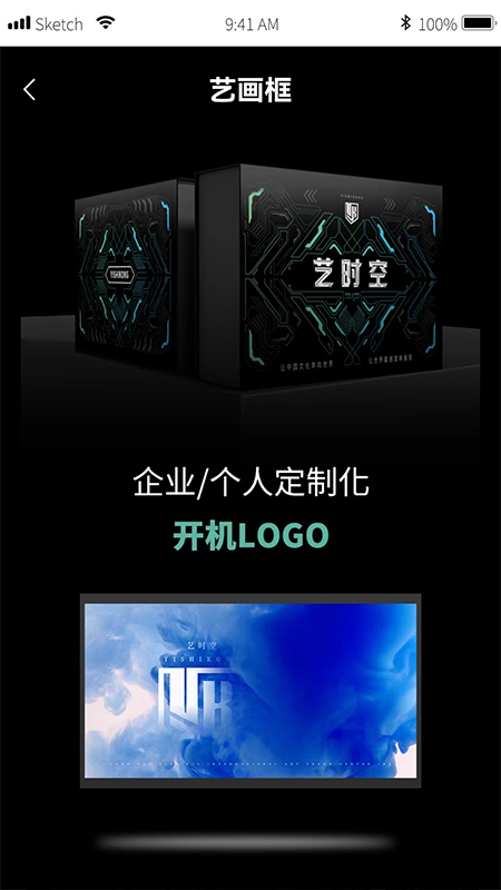 文藏数通 1.2.0 最新版 1