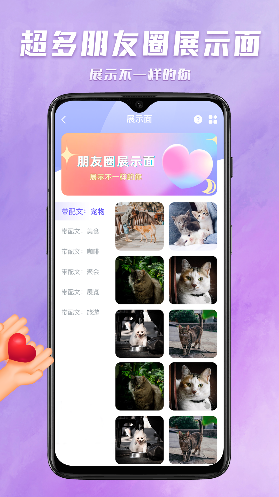 聊天宝典 1.3.9 最新版 3