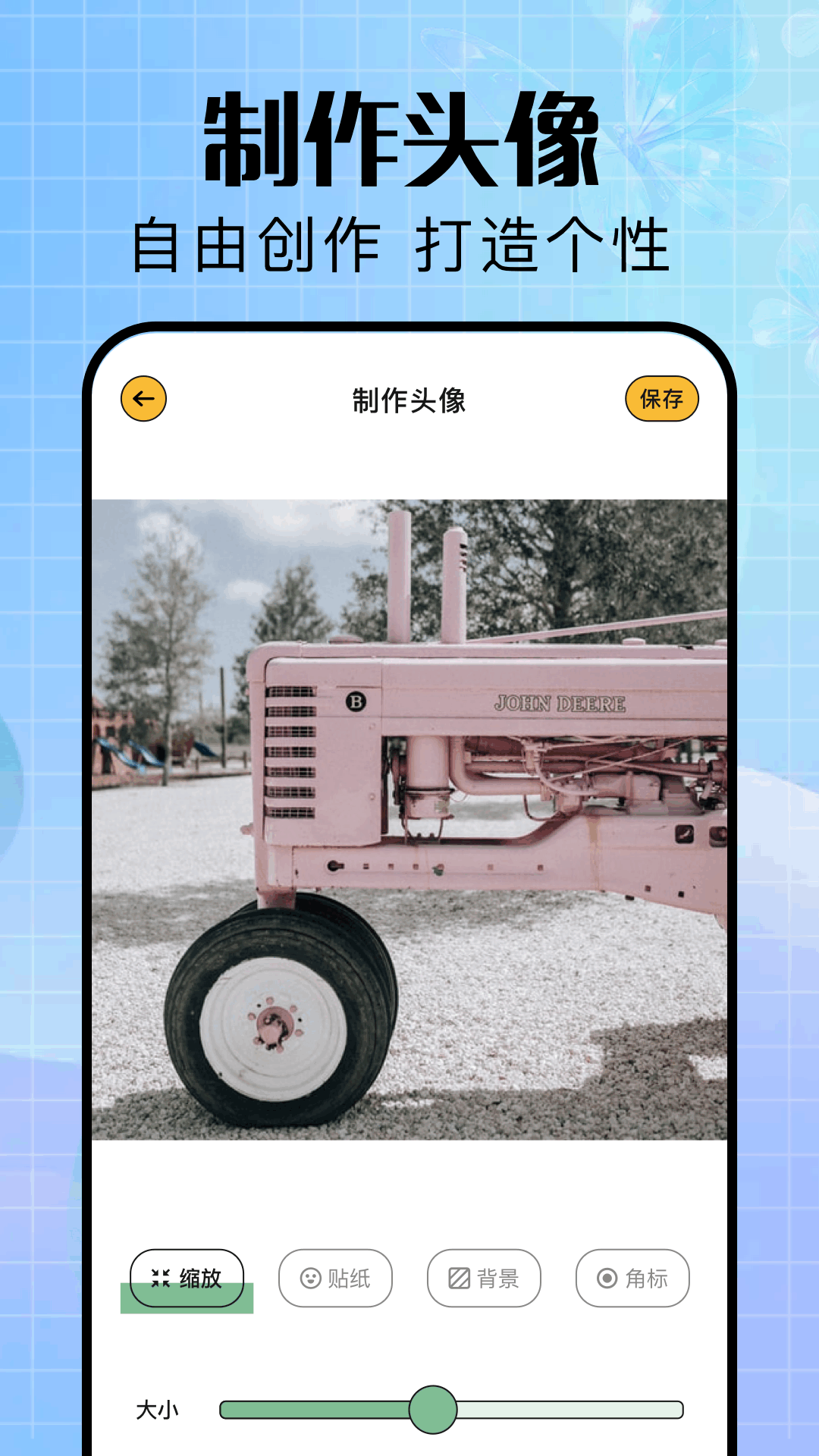 emofan 1.2 最新版 2