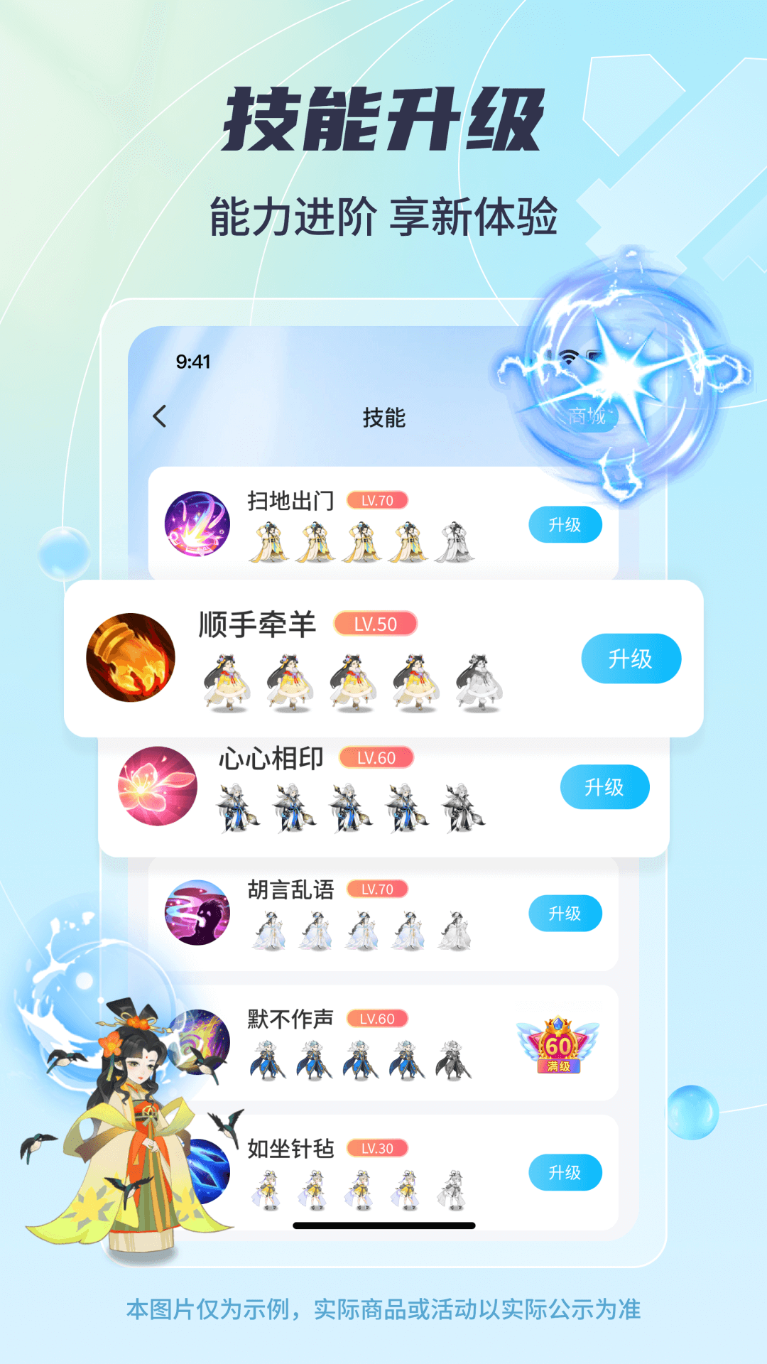 听遇 1.0.8 最新版 1