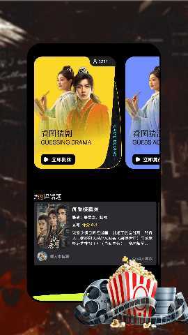 爱微剧 1.5 最新版 1