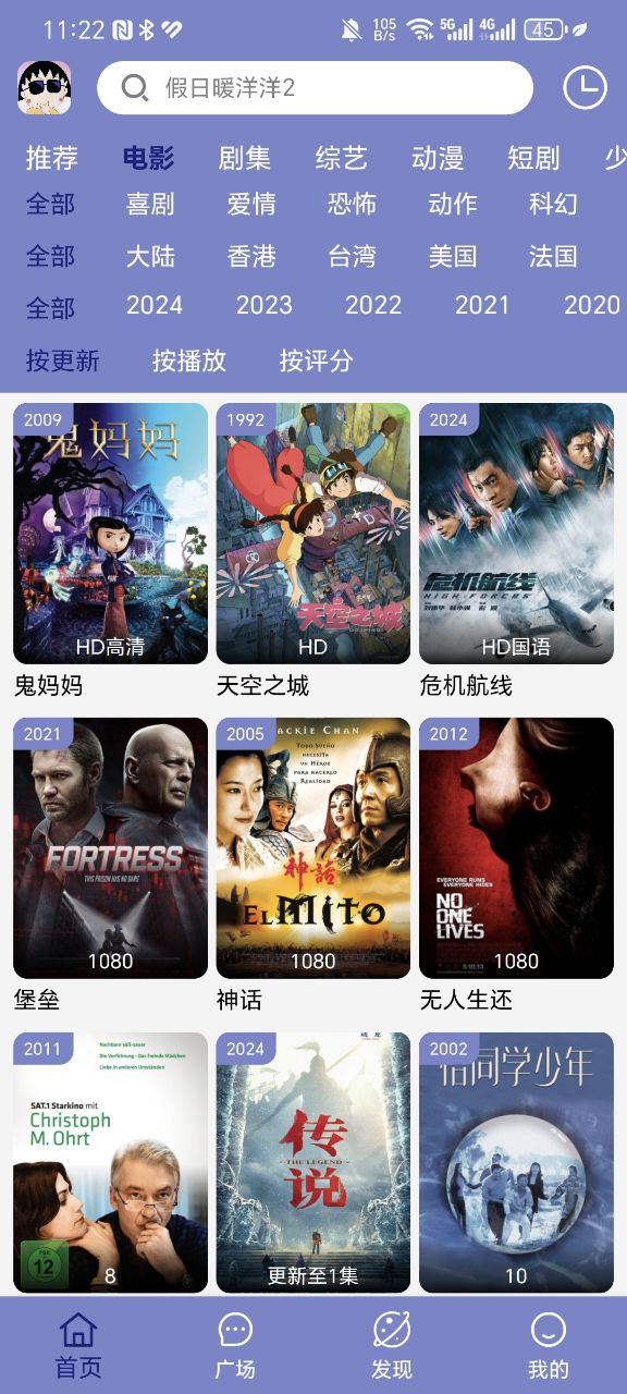 小丸仔 4.1.7 最新版 3
