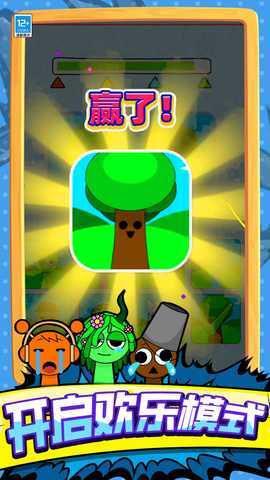 脑洞专家3D 1.241129.160 最新版 3