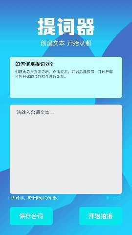 红火剧场 1.3 最新版 3