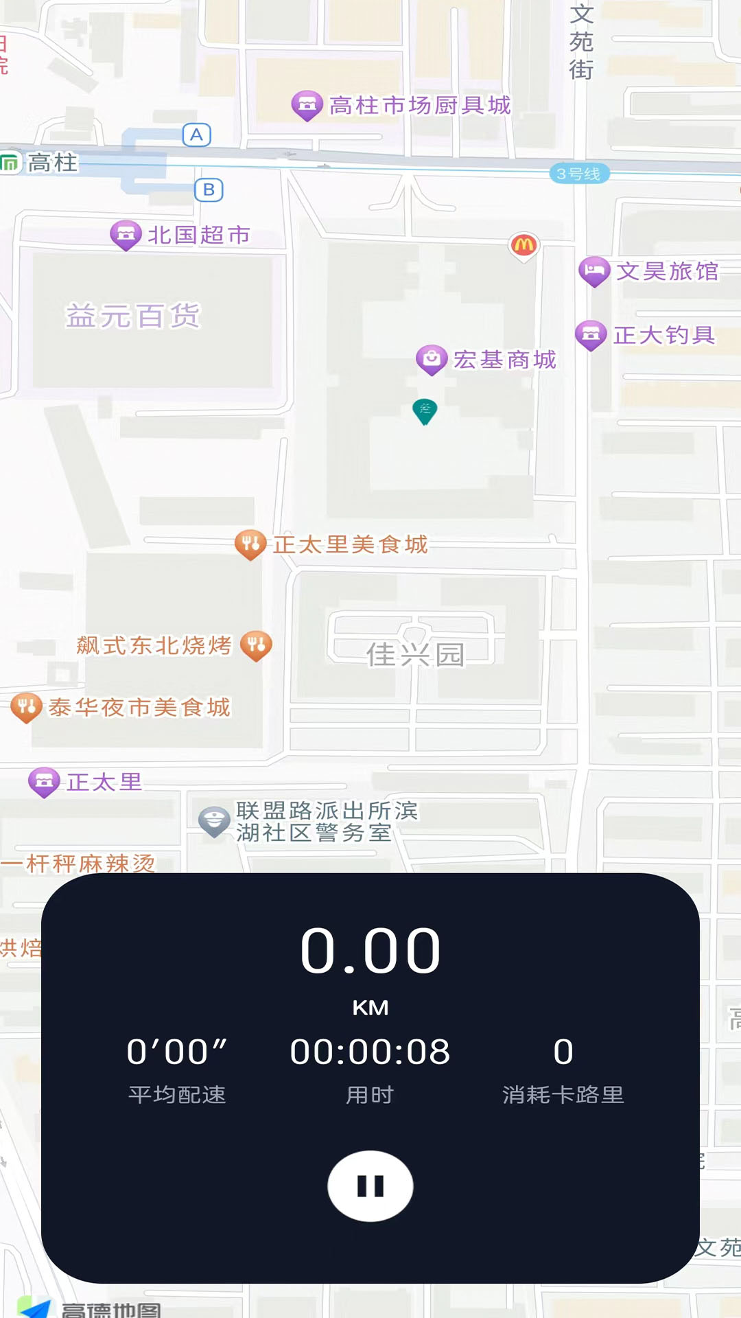 嗨卡club 1.0.73 最新版 2