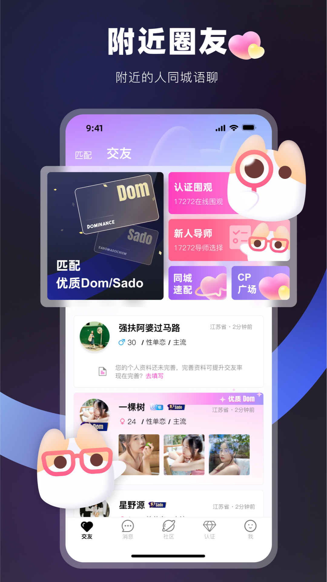 Omyk 3.1.1 最新版 3