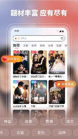 剧果果 1.0.9 最新版 1