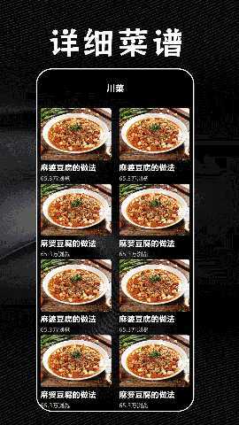 荐片视频播放 5.4 最新版 1