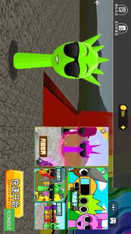 盖瑞模组沙盒世界 1.0 安卓版 2