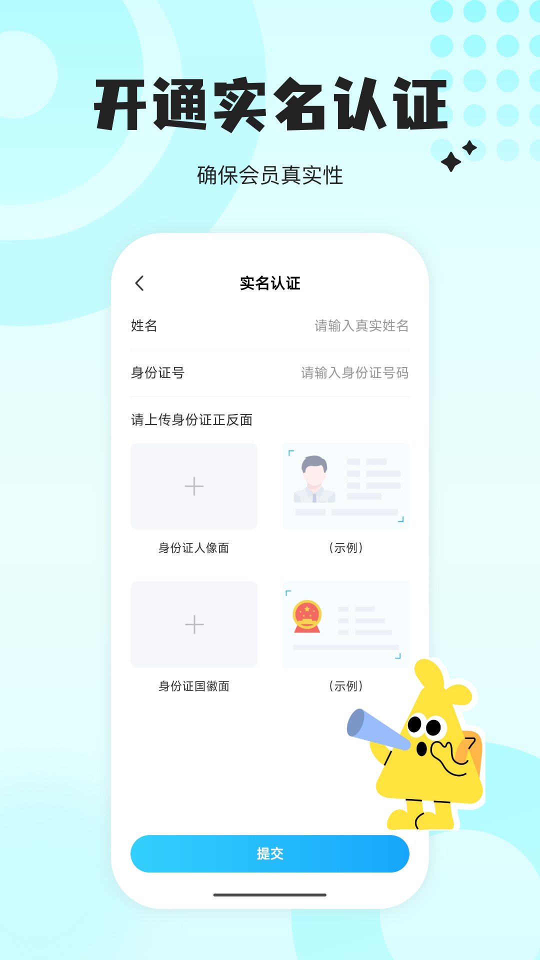 radian 1.5.0 最新版 1