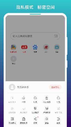 阅站 1.1.280 官方版 1