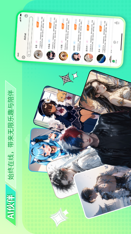 次元派 1.5.07 最新版 1