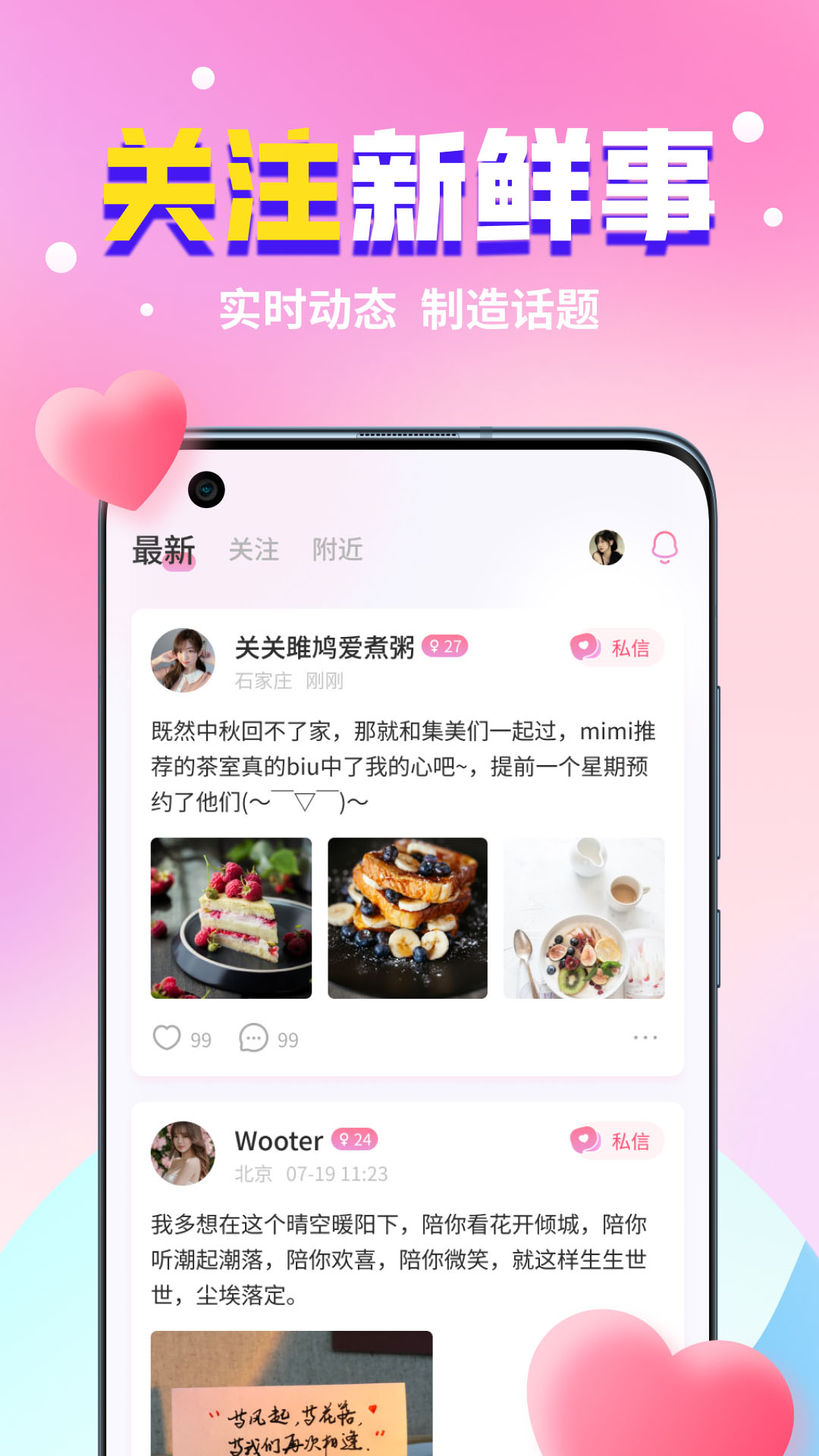 想想 1.7.1 最新版 1