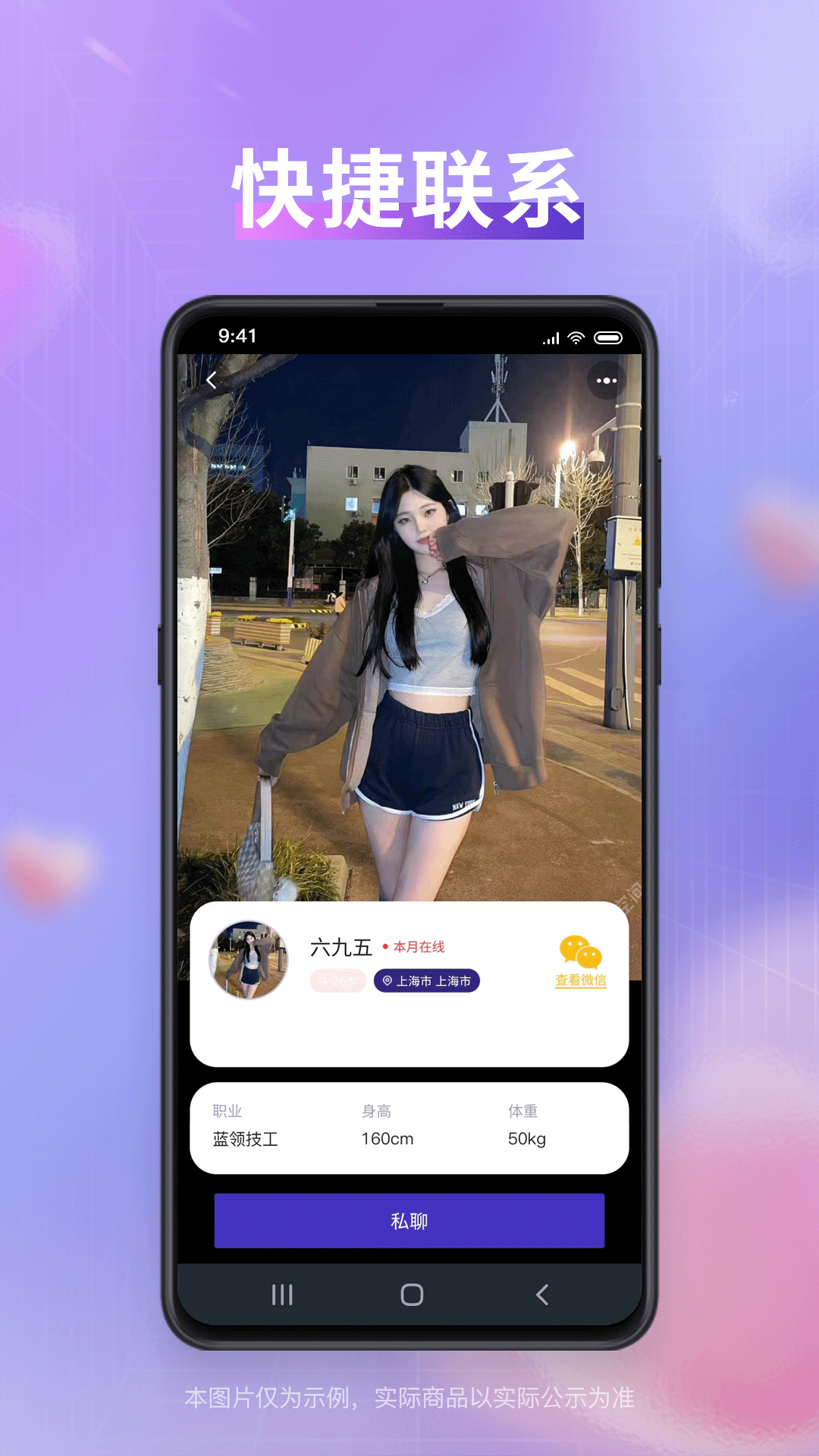布谷交友 2.0.2 最新版 1