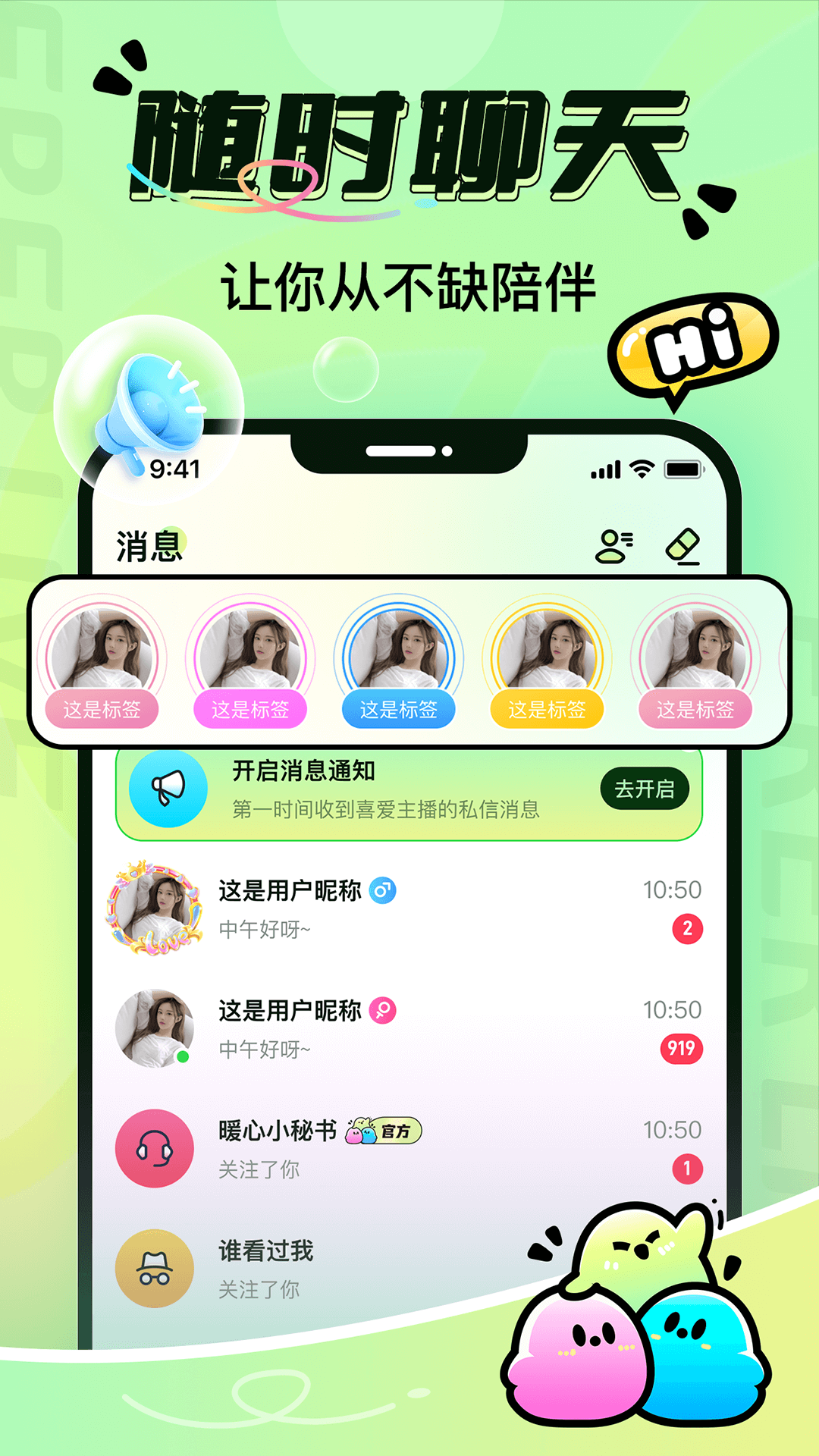 尔耳 1.0.03 最新版 2