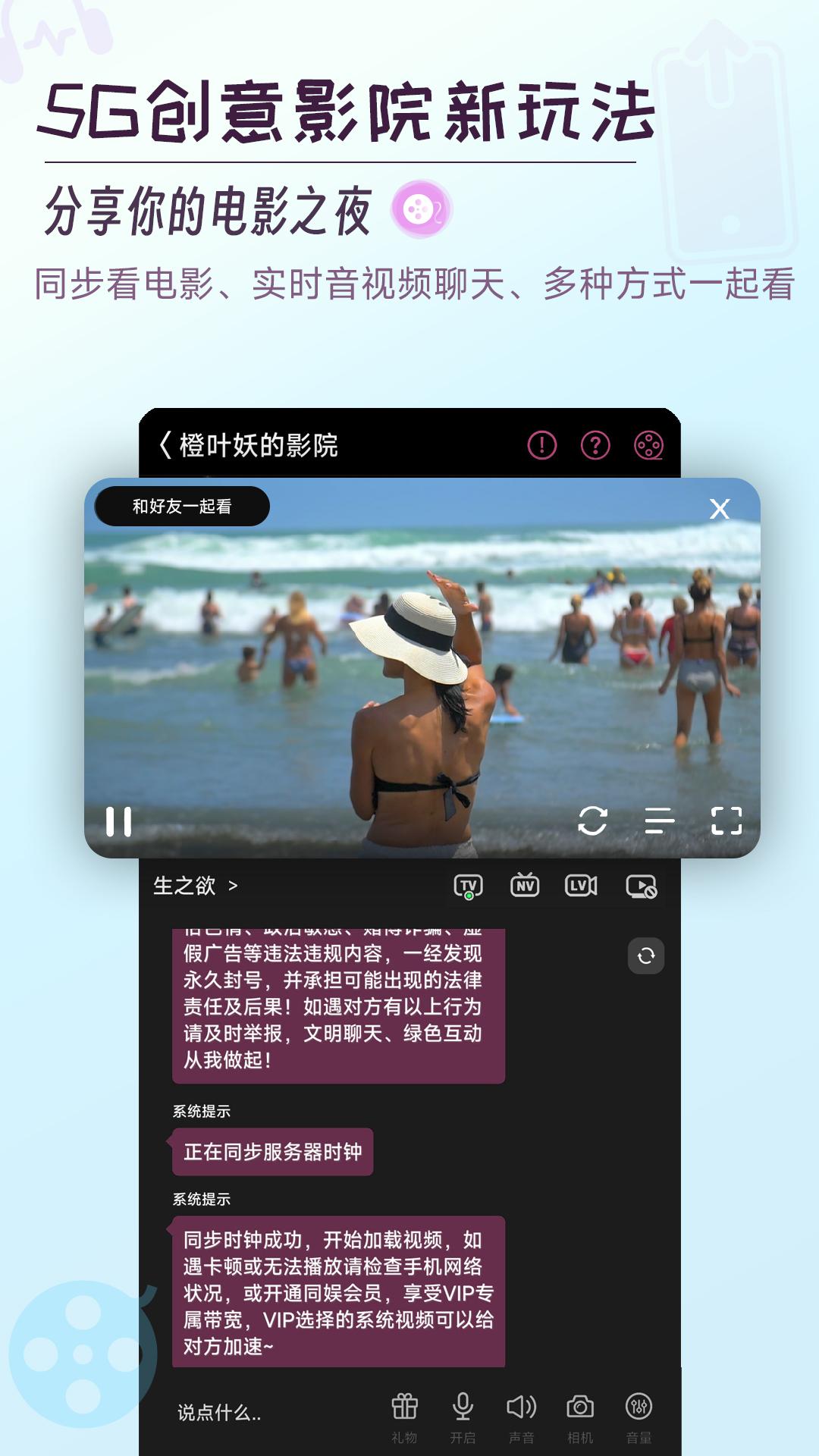 AiNi 1.0.4 最新版 3