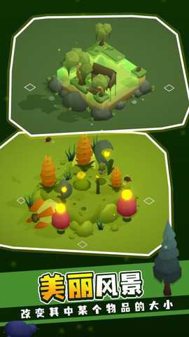 亦大亦小 1.1.0 最新版 2