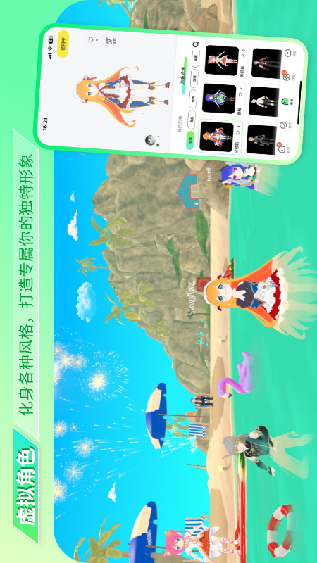 次元派 1.5.07 最新版 3
