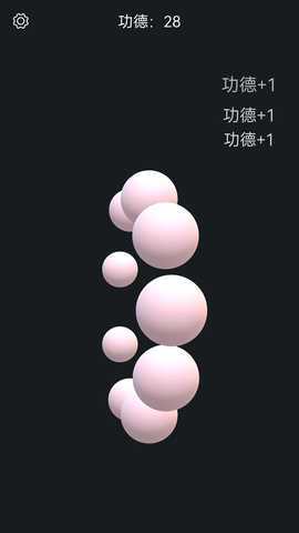 电子木鱼+ 2.0 最新版 1