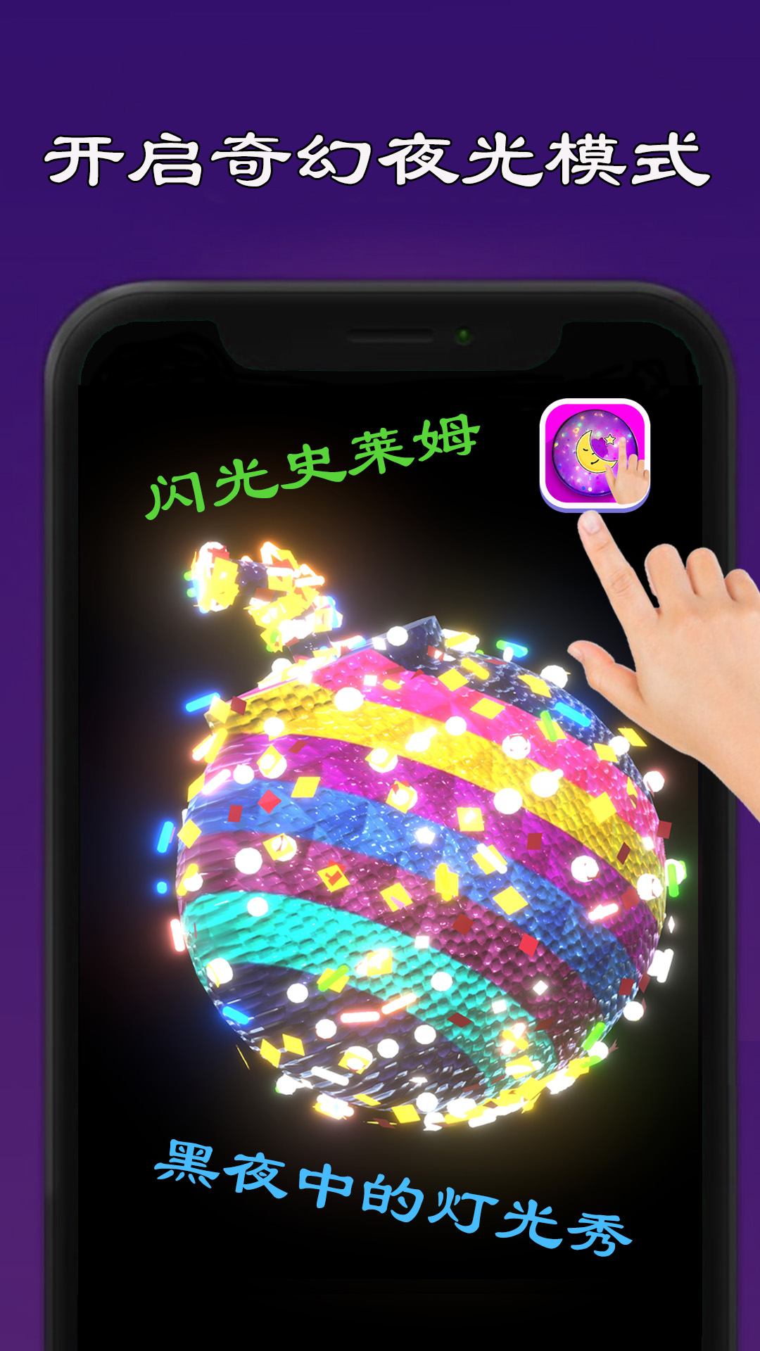 史莱姆模拟器制作 15.7.2 最新版 2