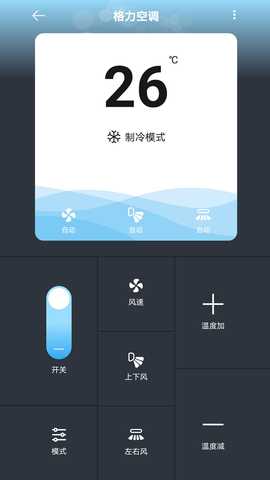 万能遥控器控 1.1.2 最新版 1